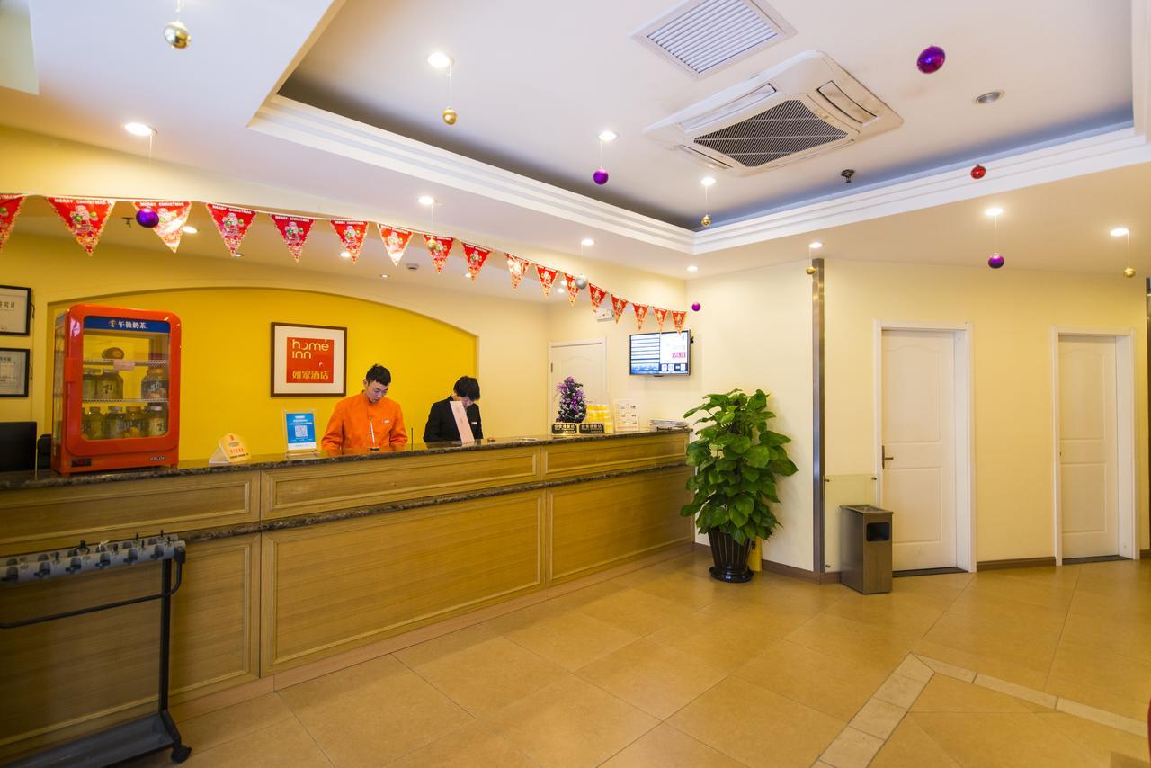Home Inn Beijing Yansha East Sanyuan Bridge Exterior photo